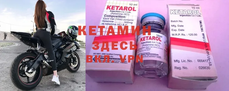 kraken tor  где продают наркотики  Светлоград  Кетамин ketamine 