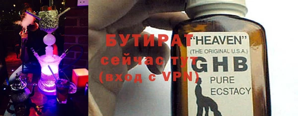 MDMA Premium VHQ Бугульма