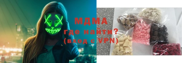 MDMA Premium VHQ Бугульма