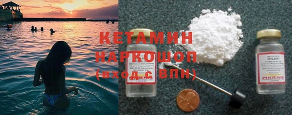 MDMA Premium VHQ Бугульма