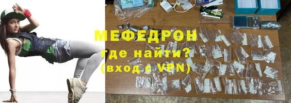 MDMA Premium VHQ Бугульма