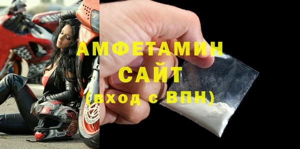 MDMA Premium VHQ Бугульма